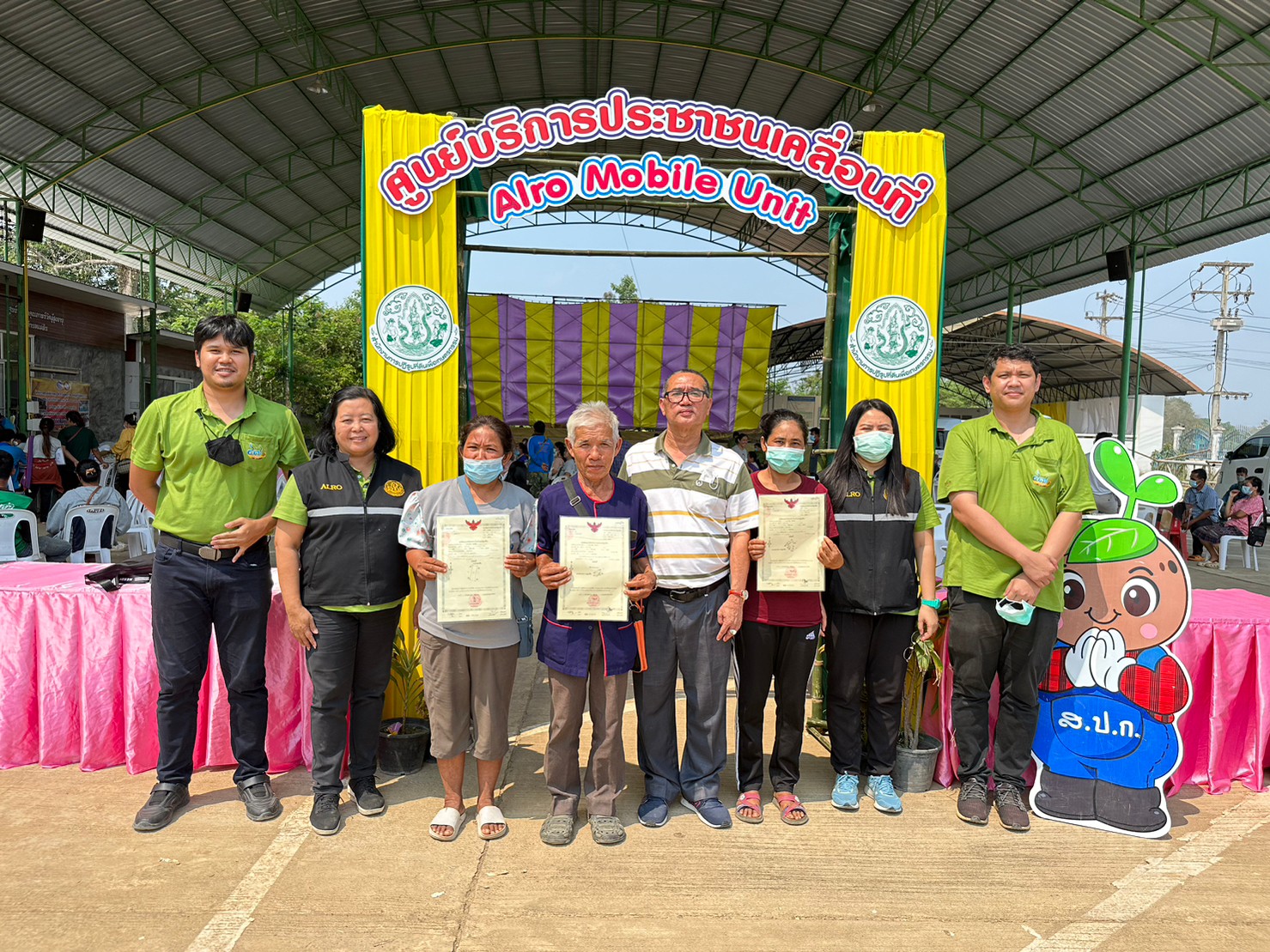 title - ศูนย์บริการประชาชนเคลื่อนที่ (Mobile Unit) 29 มีนาคม 2566